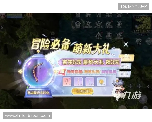 如何通过游戏中心让他人自愿为自己充值并获得更多资源和福利 如何通过游戏中心让他人自愿为自己充值并获得更多资源和福利